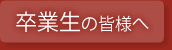 ���Ɛ��̊F�l��