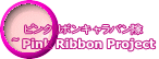 sN{Lo `Pink Ribbon Project