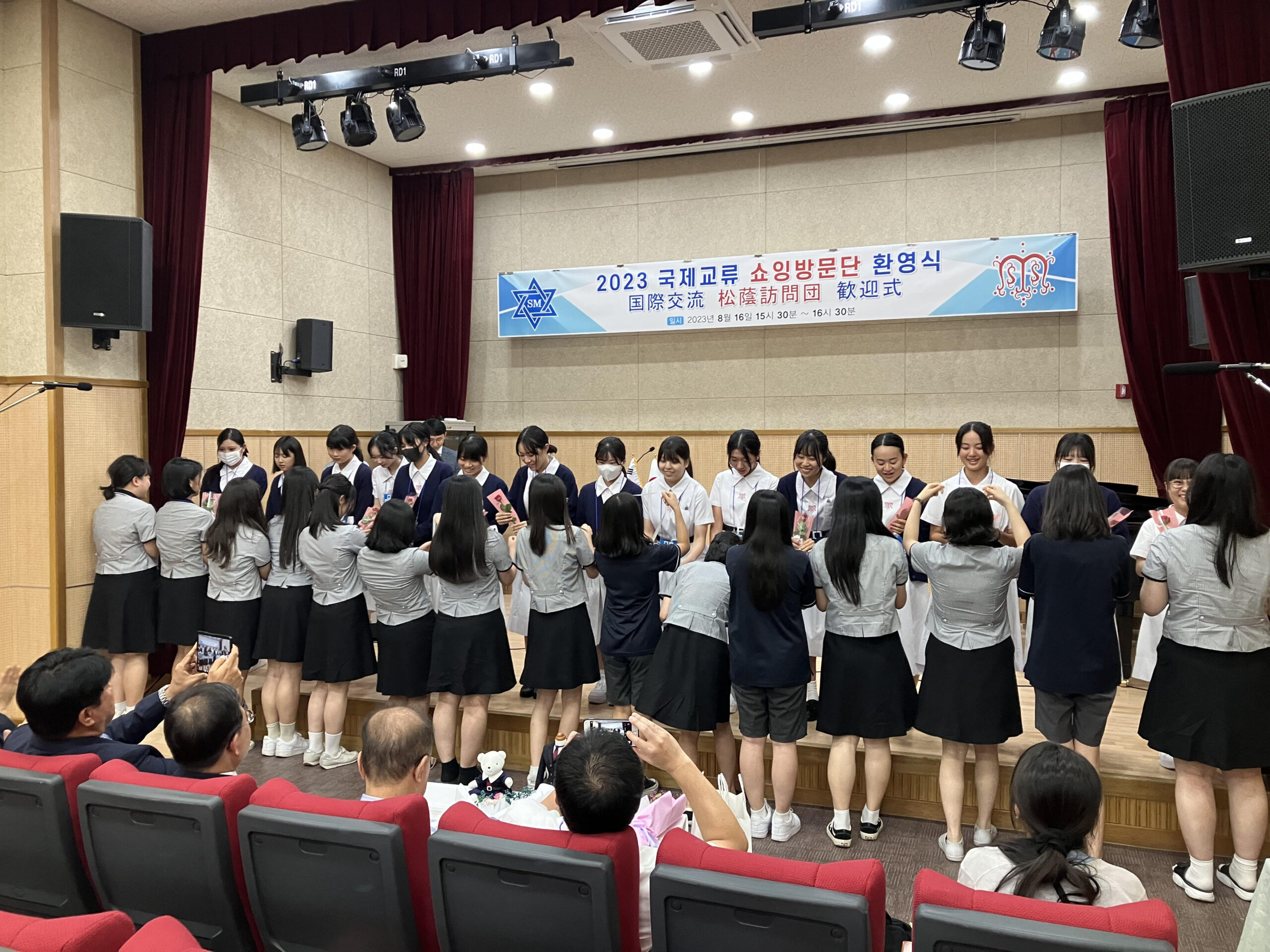 【裁断済】近代朝鮮の中等教育 1920～30年代の高等普通学校・女子高等普通学… 裁断済】近代朝鮮の中等教育 1920～30年代の高等普通学校・女子高等
