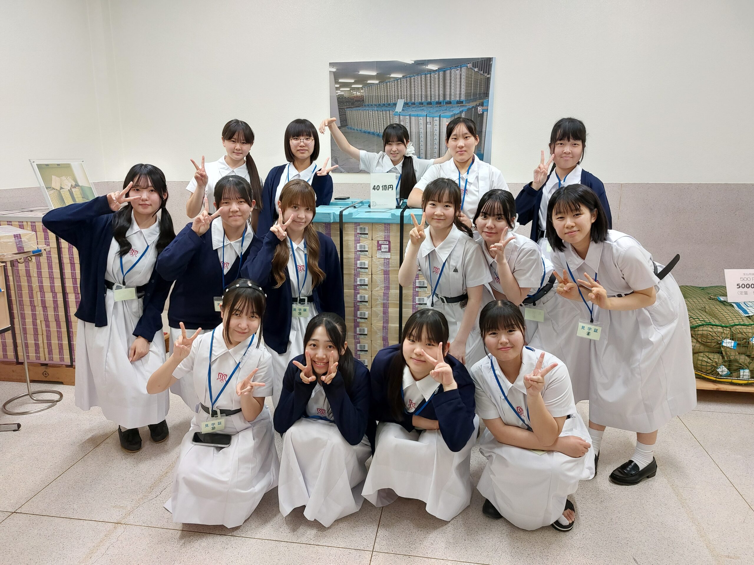 高1LS 日本銀行神戸支店見学ツアー | 松蔭中学校・松蔭高等学校